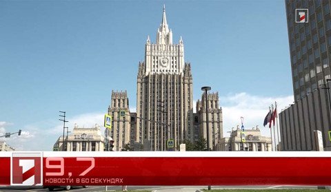 29 Июля в 60 секундах
