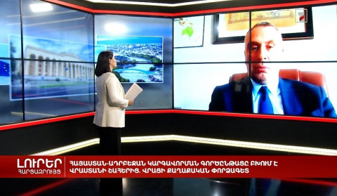Հայաստան-Ադրբեջան կարգավորման գործընթացը բխում է Վրաստանի շահերից. վրացի քաղաքական փորձագետ