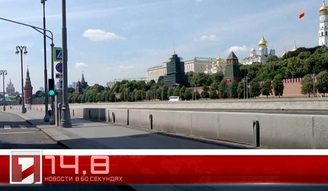 10 Августа в 60 секундах