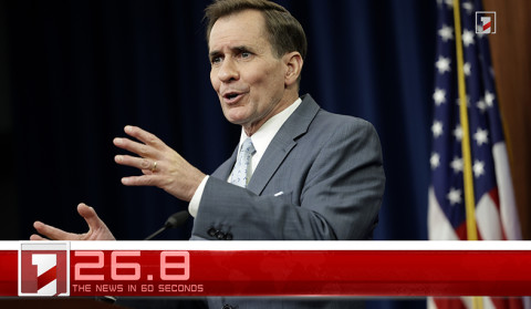 August 17 in 60 seconds