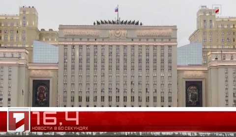 21 августа в 60 секундах