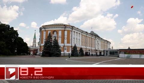 22 августа в 60 секундах