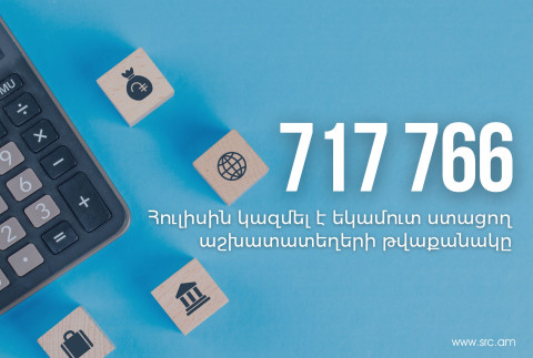 2023 թ. հուլիսին եկամուտ ստացող աշխատատեղերի թիվը 717 766 է