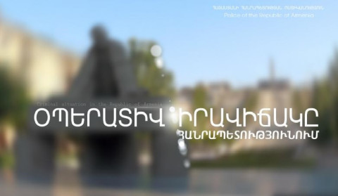 Անցած 1 օրում հանրապետությունում արձանագրվել է 12 ՃՏՊ. 1 մարդ զոհվել է, 16-ը՝ վիրավորվել