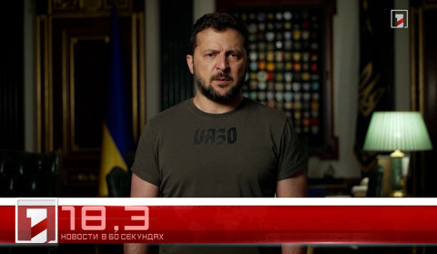 4 сентября в 60 секундах