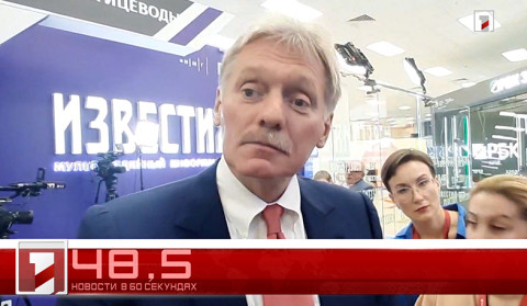11 Сентября в 60 секундах