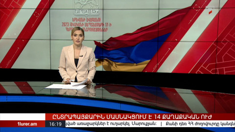 Քվեարկության մեկնարկի ուշացման դեպք, մի շարք ուղղորդումներ. ինչ է արձանագրել «Անկախ դիտորդ»-ը | ՈՒՂԻՂ
