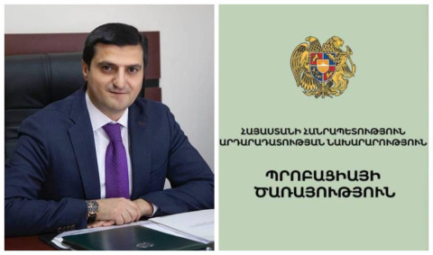Արամ Նիկոյանը նշանակվել է Պրոբացիայի ծառայության պետ