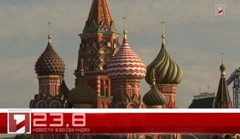 22 сентября в 60 секундах