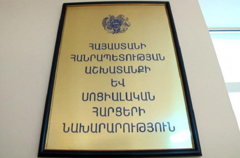 ԱՍՀՆ-ն հորդորում է դադարեցնել ԼՂ բնակչության համար օգնության հավաքումը. անհրաժեշտ աշխատանքներն իրականացվում են