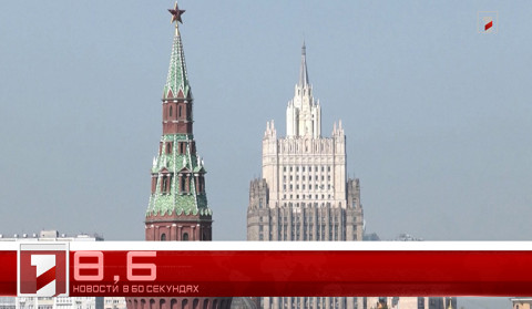 17 Октября в 60 секундах