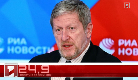 20 октября в 60 секундах