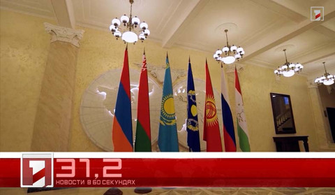 8 ноября в 60 секундах