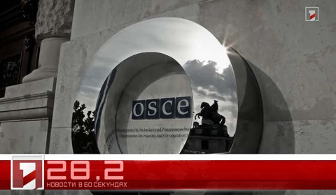 11 ноября в 60 секундах