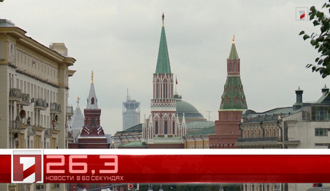 13 ноября в 60 секундах