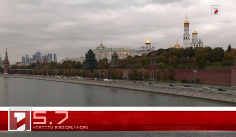 20 ноября в 60 секундах