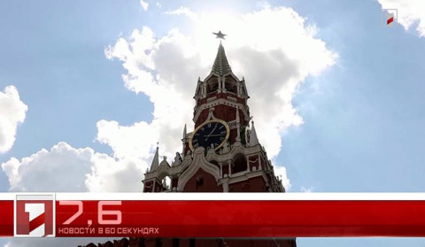 25 ноября в 60 секундах