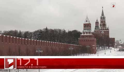 13 декабря в 60 секундах