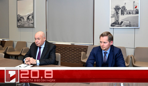 20 декабря в 60 секундах