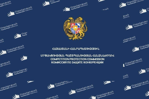 ՄՊՀ-ն «Սիթի բայք»-ի առնչությամբ երկու տնտեսվարողների նկատմամբ վարույթ է հարուցել