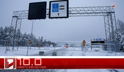 11 января в 60 секундах
