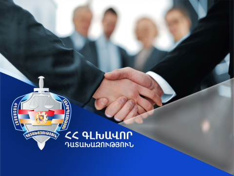 Գլխավոր դատախազին առընթեր որակավորման հանձնաժողովը 2023-ին անցկացրել է 15 մրցույթ, 35 ատեստավորում