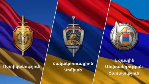 Ինչ անել, եթե դատական որևէ ծառայող կամ հենց դատավորը ձեզանից կամ այլ անձից կաշառք է պահանջել. դատական իշխանությունն իրազեկում է
