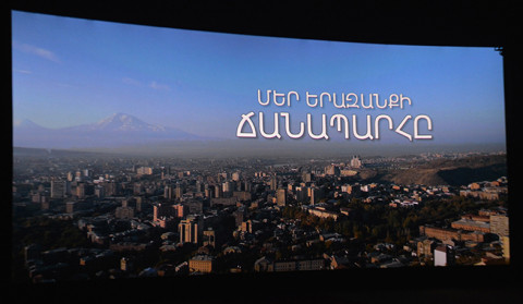Премьера фильма «Тропа моей мечты» в Москве