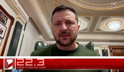 5 февраля в 60 секунадх