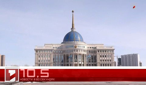 6 февраля в 60 секундах