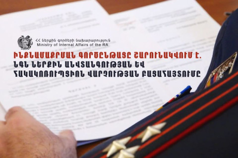 Ոստիկանության գլխավոր խմբի պաշտոն զբաղեցնող անձը հափշտակել է 8 հազար լիտր բենզին