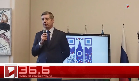 12 февраля в 60 секундах