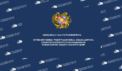 Նոր օրենսդրական կարգավորումներ  առևտրային ցանցերի և մատակարարների համար. ՄՊՀ