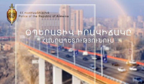 Մեկ օրում ՆԳՆ ոստիկանության ստորաբաժանումները բացահայտել են հանցագործության 141 դեպք