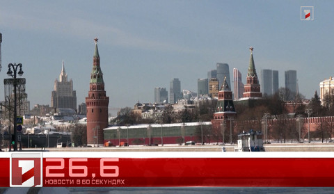 27 Февраля в 60 секундах