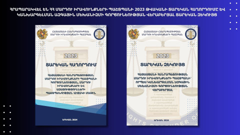 Human Rights Defender's office published 2023 annual report and annual activity report of national preventive mechanism