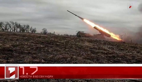11 апреля в 60 секундах