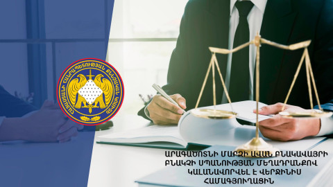 Արագածոտնի մարզում բնակչի սպանության մեղադրանքով կալանավորվել է վերջինիս համագյուղացին