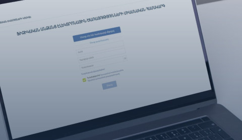 Ովքեր պետք է 2023 թվականի հաշվետու տարվա համար ներկայացնեն հայտարարագիր