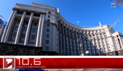 29 апреля в 60 секундах