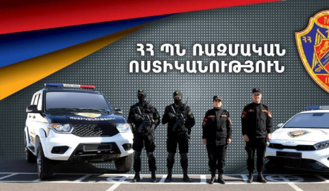Մայիսի 5-ը Ռազմական ոստիկանության օրն է