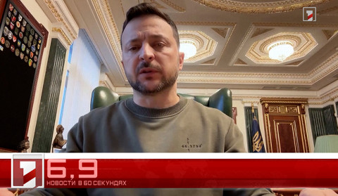 11 мая в 60 секундах