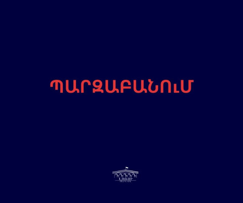 Լուրը, որ աղետի պատճառ է հանդիսացել «ՁորաՀԷԿ»-ի ջրընդունիչից ջրի բացթողումը, կեղծ է. Լոռու մարզպետի աշխատակազմ