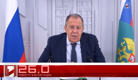 30 мая в 60 секундах