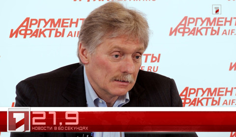 31 мая в 60 секундах
