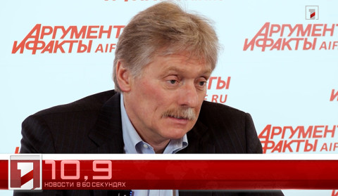 7 июня в 60 секундах