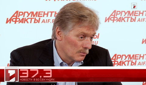 13 июня в 60 секундах