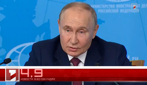 14 июня в 60 секундах