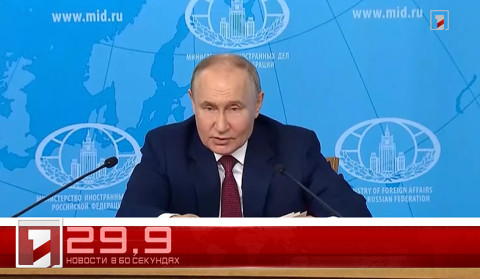 15 июня в 60 секундах