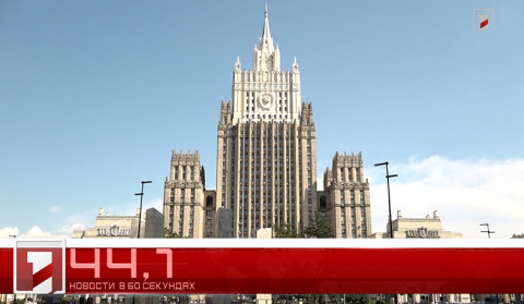 17 Июня в 60 секундах
